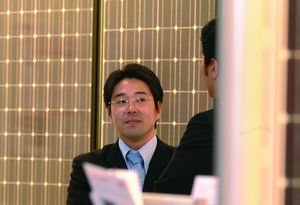 3rd PV Industry Forum 1