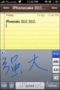 HWPen bringt Handschrifterkennung auf das iPhone (Foto: iphonecake.com)