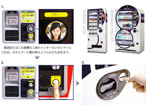 Per Knopfdruck wird das Foto gemacht und somit das Alter errechnet (Foto: Fujitaka)