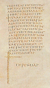 Auszug aus dem Codex Sinaiticus (Foto: uni-leipzig.de)