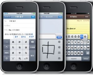 Apple iPhone floppt zu Verkaufsstart in China (Foto: apple.com)