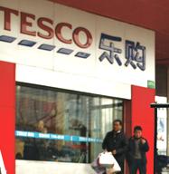 Tesco-Filiale in Fernost: Bleibt langfristig lukrativer als Heimatmarkt (Foto: tesco.com)
