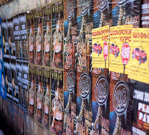Plakatwand: Split-Screen-Werbung in der Kritik (Foto: FlickrCC/Florian Plag)