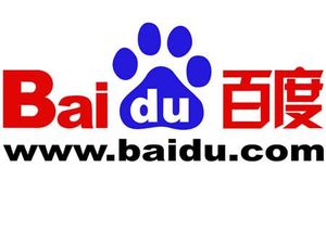 Baidu: rasanter Anstieg von Gewinn und Umsatz (Foto: baidu.com) Baidu: rasanter Anstieg von Gewinn und Umsatz (Foto: baidu.com)