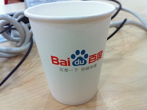Internetgigant: Baidu ist Suchmaschinen-Marktführer (Foto: flickr.com/bfishadow)