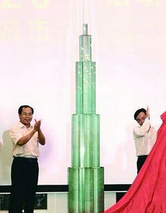 Modell: Sky City soll Weltrekord nach China holen (Foto: China Radio Intl.)