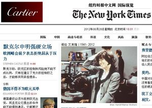 Chinesische Times: Goldgrube und Ausverkauf (Screenshot: cn.nytimes.com) Chinesische Times: Goldgrube und Ausverkauf (Screenshot: cn.nytimes.com)