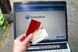 Internet-Banking: Bedeutungswandel der Bankfilialen (Foto: Flickr/Yoshihito)