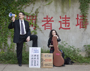 Deutsche Straßenmusiker in China: Bald Wirklichkeit? (Foto: benoitcezard.com)