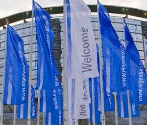Fahnen: Eigenkapitalforum steht vor der Tür (Foto: eigenkapitalforum.com)