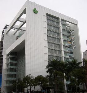 Compal-Zentrale: die Taiwanesen setzen vermehrt auf Server (Foto: wikipedia.com)