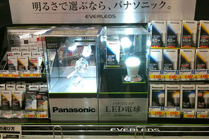 LED-Lampe: Panasonic geht neue Wege (Foto: flickr/CoCreatr) LED-Lampe: Panasonic geht neue Wege (Foto: flickr/CoCreatr)