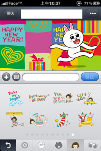 Line: Japanische App Line wächst rasant (Foto: Asiaclassified PLUS, flickr.com)