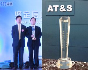 ZTE Best Quality Award 2013
