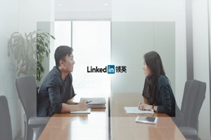 Meeting: LinkedIn will im Reich der Mitte durchstarten (Foto: linkedin.com)