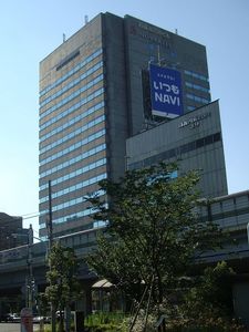 Novartis Japan: Neuer Skandal erschüttert Pharmariesen (Foto: wikimedia.org)