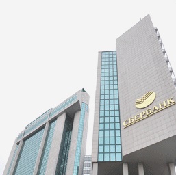 Sberbank-Zentrale: Konzern kämpft mit Sanktionen (Foto: sberbank.com)