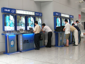 Internet-Terminal: Abwendung vom Social Web (Foto: flickr.com/Taiyo Fujii)