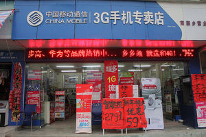 Chinas Handy-Handel: viele heimische Produkte (Foto: Christina Xu, flickr.com)