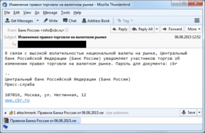 Russische Spear-Phishing-Mail der Carbanak Gang (Bild: ESET)
