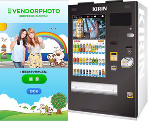 Selfie 2.0: Japanische Automaten bieten Gratis-Service an (Foto: kirin.com)