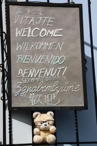 Sprachen: Bilingualität im Alter gut (Foto: Wolfgang Dirscherl, pixelio.de)