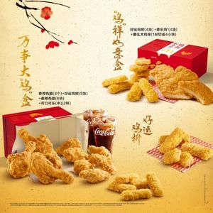 Fastfood: McDonald's fährt neue Strategie (Foto: mcdonalds.com.cn)