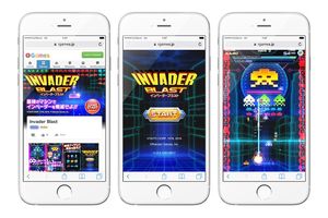 HTML5-Games: mobile Spiele im Browser zocken (Foto: global.rakuten.com)