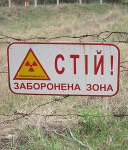 Achtung Radioaktivität: Verfahren erkennt Lagerung (Foto: Florian Fügemann) Achtung Radioaktivität: Verfahren erkennt Lagerung (Foto: Florian Fügemann)