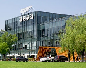 Firmensitz: Cheetah Mobile soll Provisionen erschlichen haben (Foto: cmcm.com)