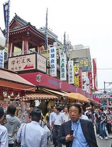 Tokio: Japans Wirtschaft am absteigenden Ast (Foto: pixabay.com, cegoh)