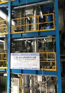 Versuchsanlage für die saubere Verbrennung von Kohle (Foto: kier.re.kr)