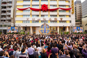 Eröffnung in Kaohsiung (Foto: Scientology-Kirche)