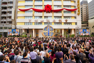 Eröffnung der Scientology-Kirche Kaoshiung (Foto: Scientology)