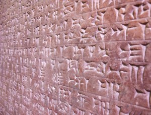 Keilschrift: Sie inspirierte zu einer neuen Datenspeichertechnik (Foto: flinders.edu.au)
