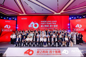 Group picture | 40 years AICHELIN China